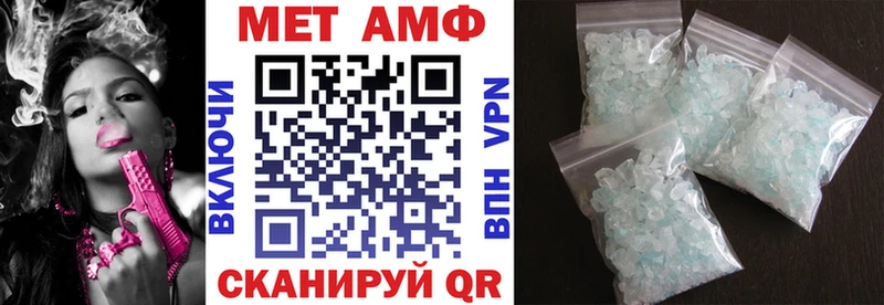 продажа наркотиков Комсомольск-на-Амуре АМФ Premium