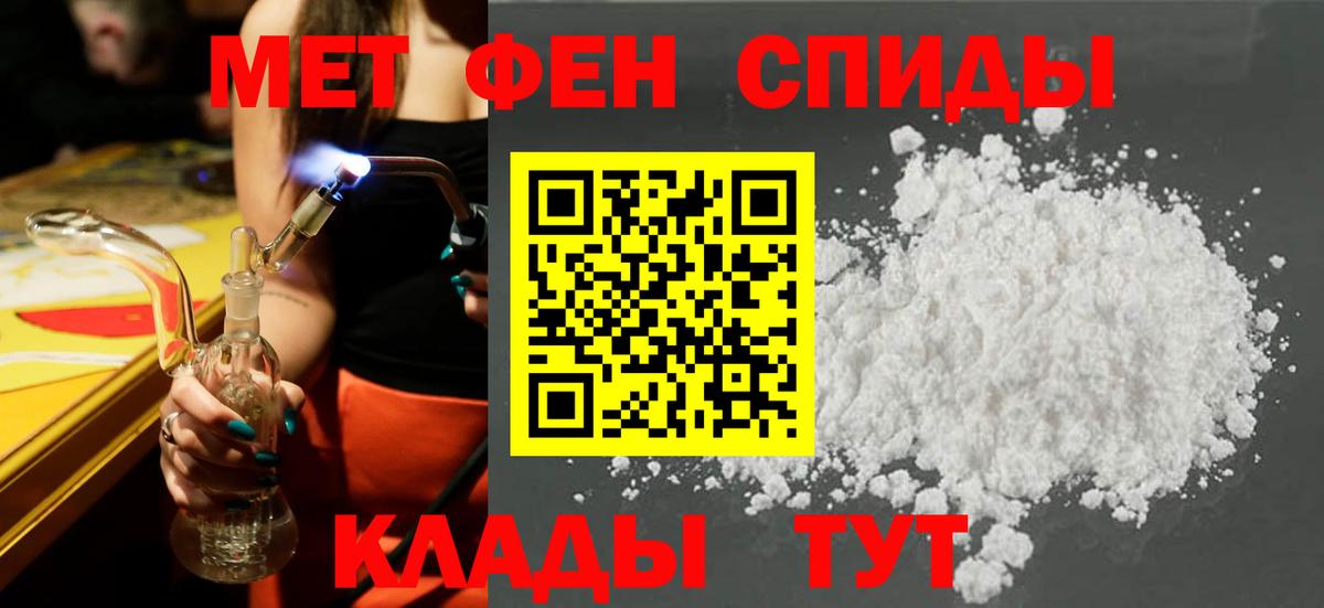 Амфетамин 97%  Вход с VPN  Комсомольск-на-Амуре 