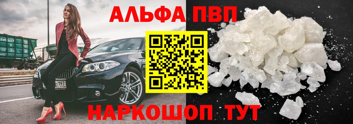 Комсомольск-на-Амуре  APVP VHQ  A PVP СК КРИС  Вход с VPN  APVP СК 