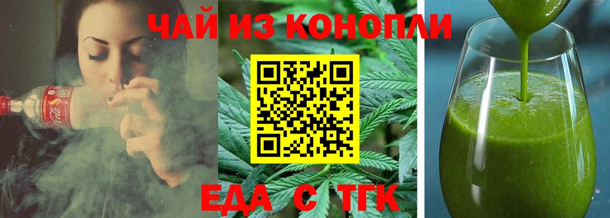 LSD-25 Комсомольск-на-Амуре