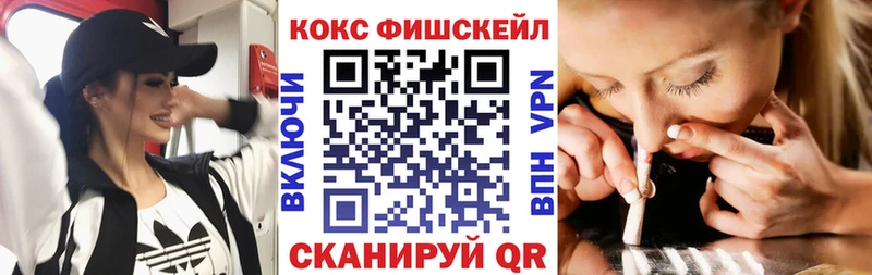 Cocaine VHQ  Комсомольск-на-Амуре 