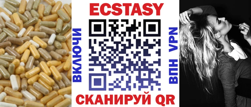 MEGA как зайти  Комсомольск-на-Амуре  Экстази 99% 