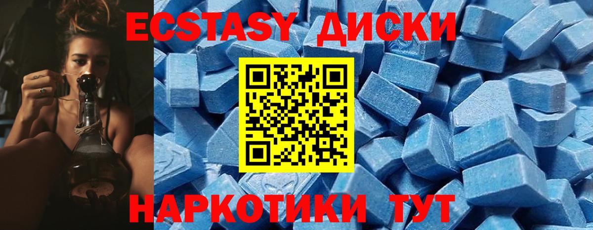 Ecstasy Punisher Комсомольск-на-Амуре