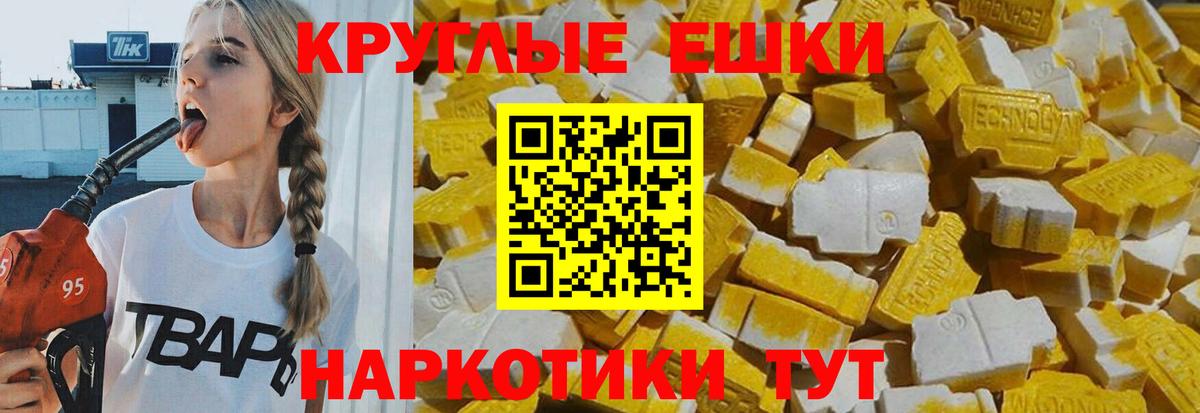 Меф   ГАШИШ  Конопля  Комсомольск-на-Амуре  Вход с VPN 