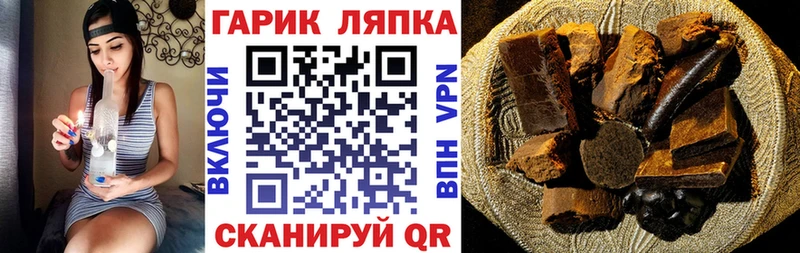 ОМГ ОМГ как войти  Комсомольск-на-Амуре  darknet какой сайт  где можно купить наркотик  Гашиш убойный 
