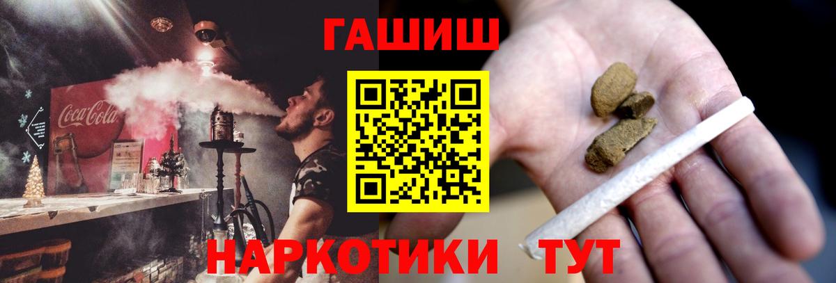 даркнет сайт  Гашиш индика сатива  ГАШИШ  Вход с VPN  Комсомольск-на-Амуре 