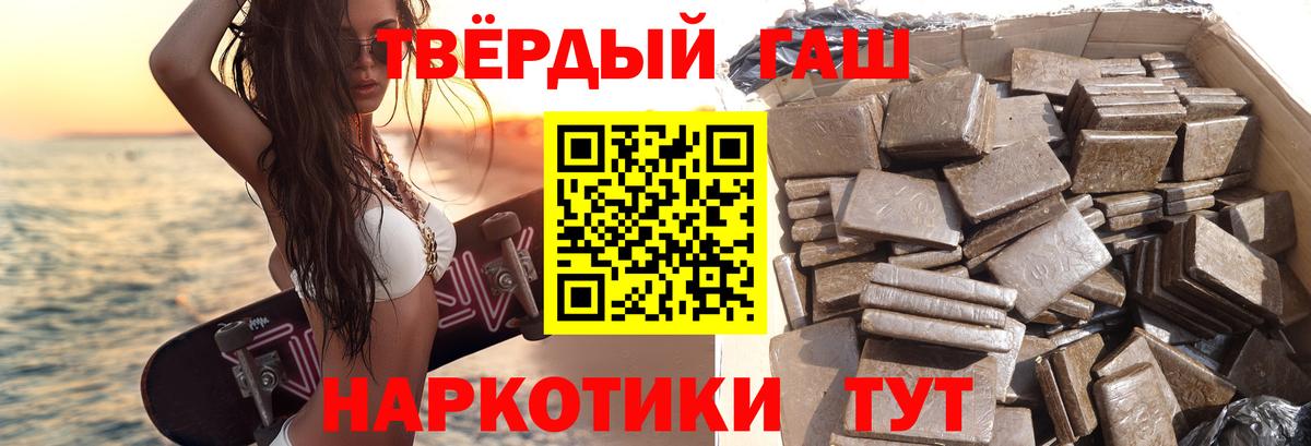 Гашиш ice o lator Комсомольск-на-Амуре