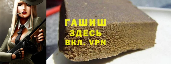 метадон Зеленокумск