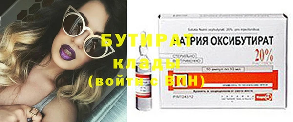 круглые Зеленодольск