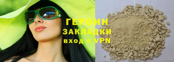 альфа пвп Зерноград