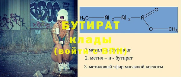 альфа пвп Зерноград