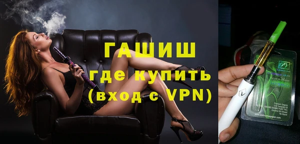 альфа пвп Зерноград