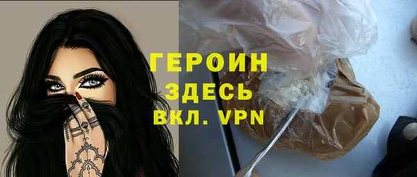 альфа пвп Зерноград