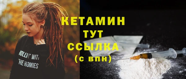 метадон Зеленокумск