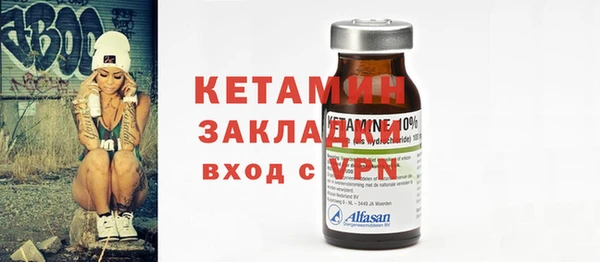 альфа пвп Зерноград
