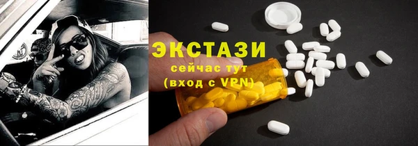 метадон Зеленокумск