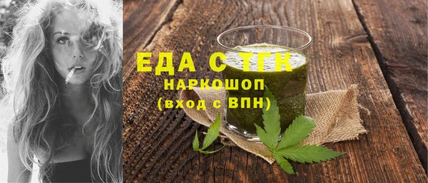 альфа пвп Зерноград