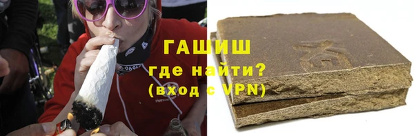 альфа пвп Зерноград