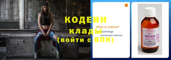 метадон Зеленокумск