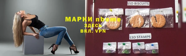 альфа пвп Зерноград