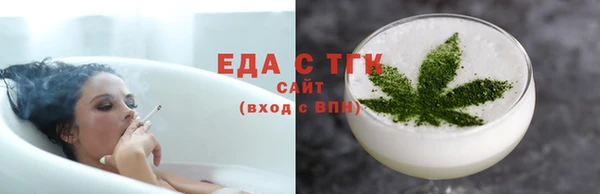 метадон Зеленокумск