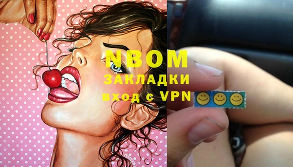 альфа пвп Зерноград
