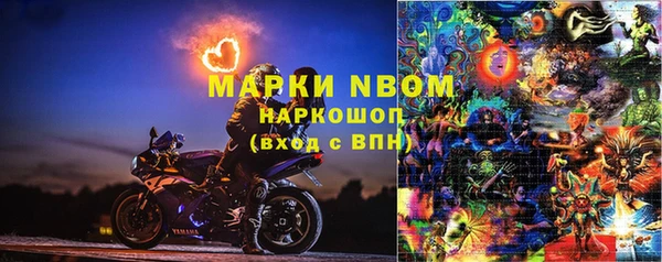 метадон Зеленокумск