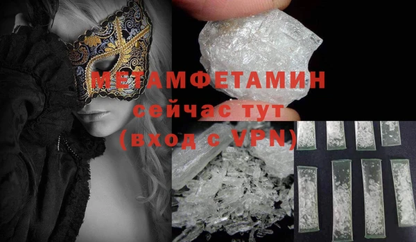альфа пвп Зерноград
