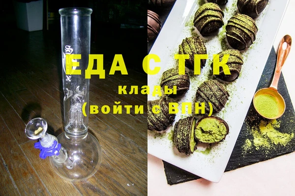 альфа пвп Зерноград