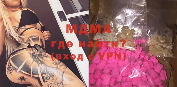 метадон Зеленокумск