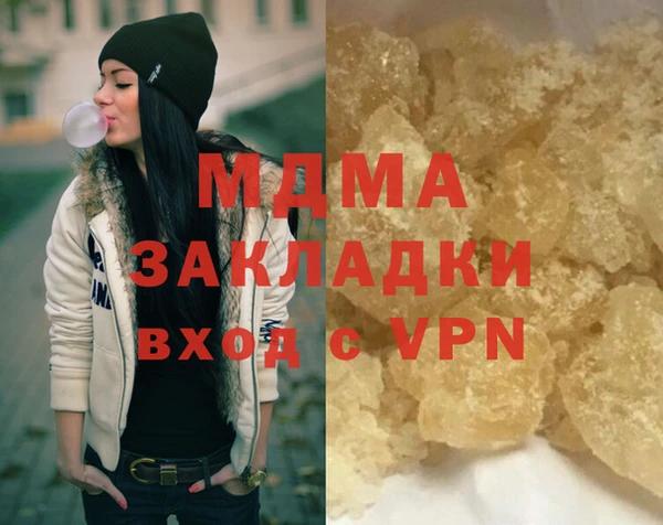 метадон Зеленокумск