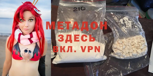 метадон Зеленокумск