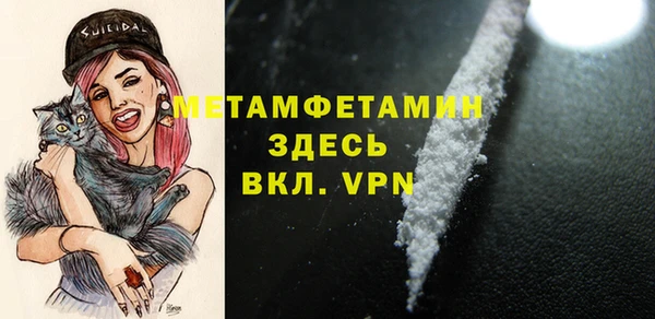 альфа пвп Зерноград