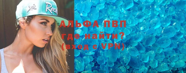 jwh Слюдянка