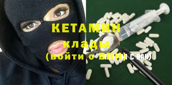 метадон Зеленокумск