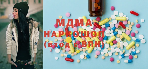 метадон Зеленокумск