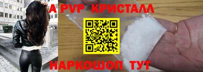 тгк Конаково
