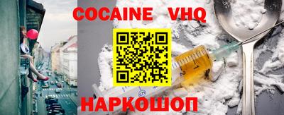 jwh Комсомольск-на-Амуре
