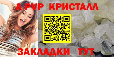 jwh Комсомольск-на-Амуре