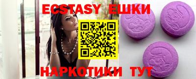 круглые Коммунар