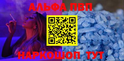 jwh Комсомольск-на-Амуре