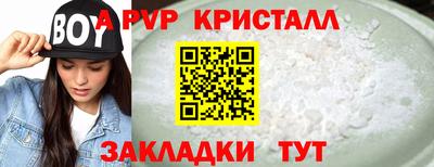 тгк Конаково