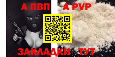 тгк Конаково