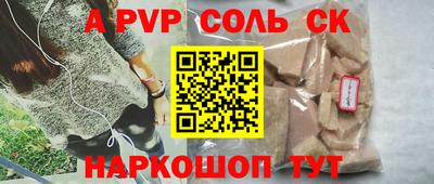 круглые Коммунар