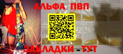 jwh Комсомольск-на-Амуре