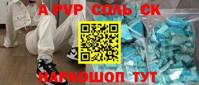 круглые Коммунар