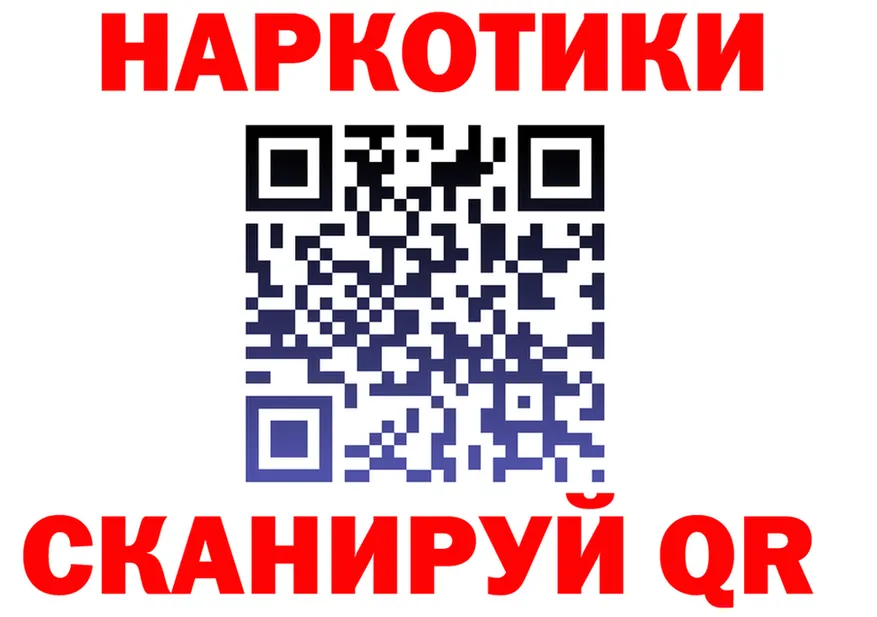 Конопля план ТОР это гидра Комсомольск-на-Амуре