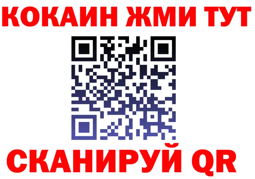 АМФ 97% зеркало маркетплейс MEGA Комсомольск-на-Амуре