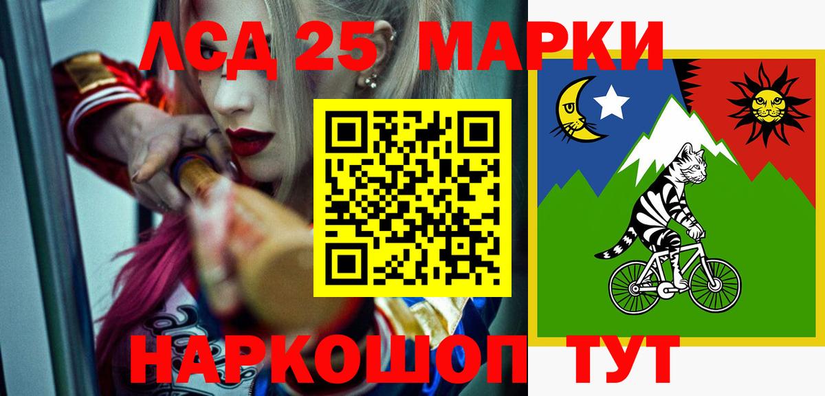 LSD-25 экстази ecstasy Комсомольск-на-Амуре