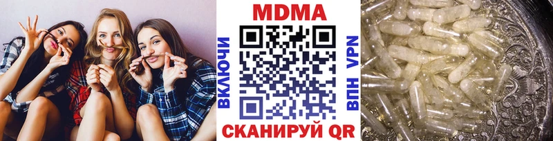 даркнет сайт  Комсомольск-на-Амуре  МДМА молли 